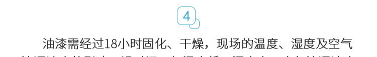 篮球木地板怎么翻新