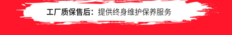 体育木地板隐蔽工程验收单