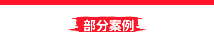 体育木地板隐蔽验收