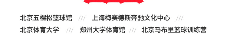 体育木质地板验收标准