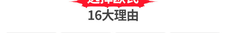 运动木地板验收记录表