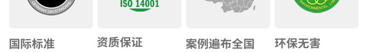 国内运动木地板大品牌