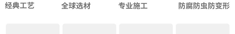 运动专用木地板验收标准