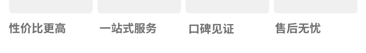 标准篮球场木地板