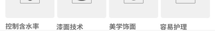 标准篮球场木地板哪家好