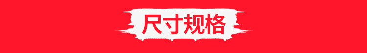 国内篮球比赛木地板