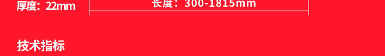 国内篮球场地板