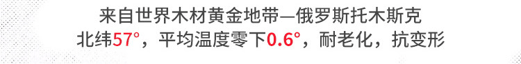 国内篮球场地板维护