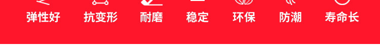 国内篮球场馆地板