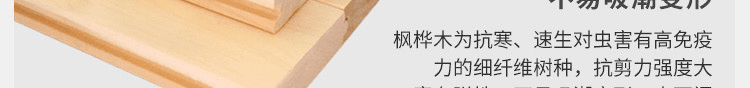 国内篮球场木地板厚度