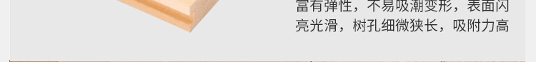 国内篮球场实木运动木地板
