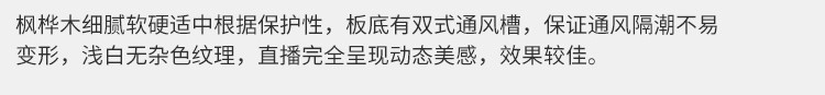 国内篮球地板室内