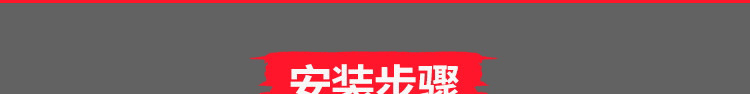 篮球场专用木地板品牌