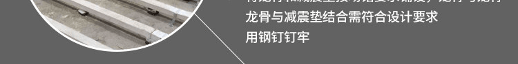 篮球地板品牌排行