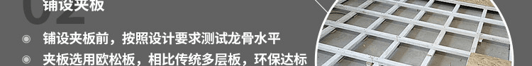 篮球地板品牌专卖