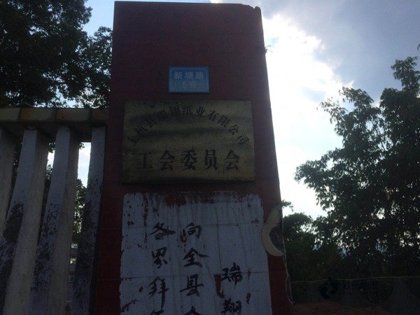 运动场馆木地板翻新报价1