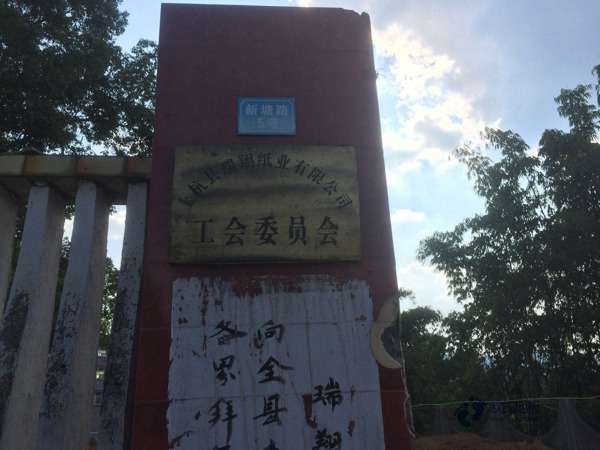 运动场馆木地板翻新报价2