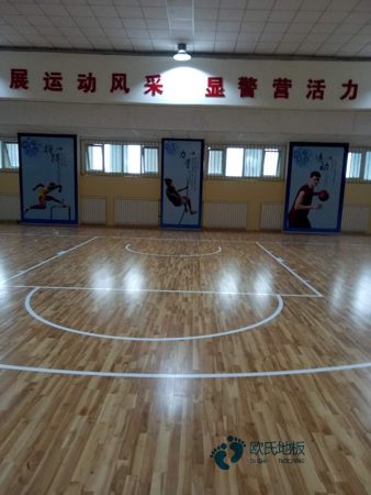 篮球馆木地板厂家地址2