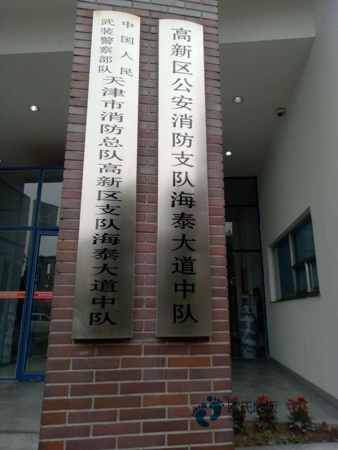 篮球馆木地板厂家地址1